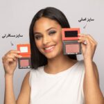 رژگونه هات ماما دبالم HOT MAMA BLUSH THE BALM - Image 3