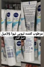 کرم مرطوب کننده سافت تیوپی نیوا - Image 2
