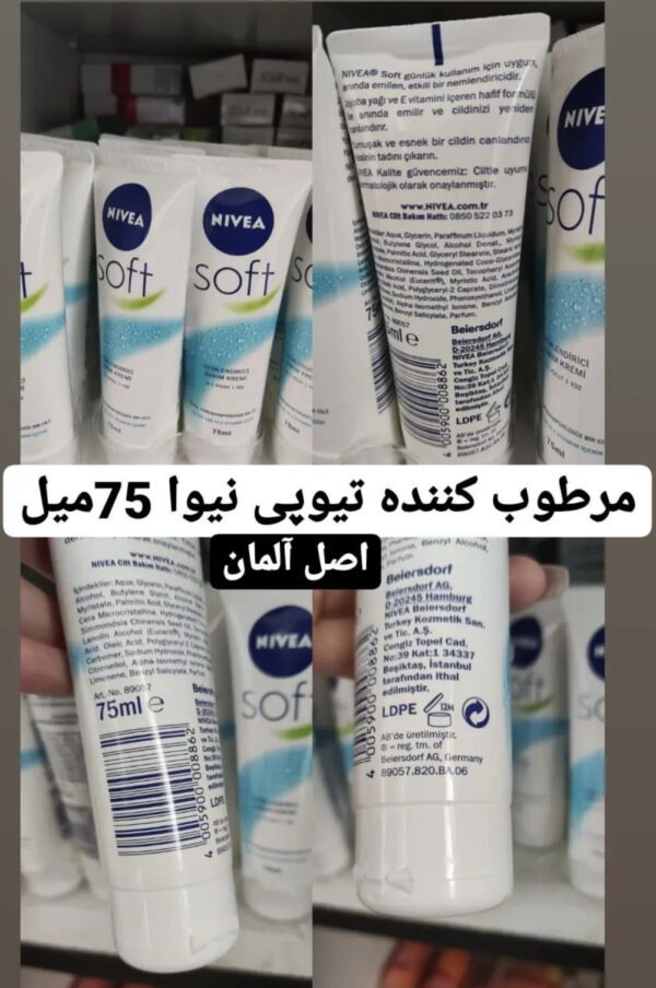 کرم مرطوب کننده سافت تیوپی نیوا - Image 2