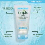 ژل شستشوی پوست خشک و حساس Water Boost سیمپل - Image 4
