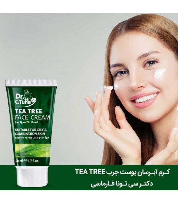 کرم آبرسان صورت درخت چای فارماسی 50 میلی لیتر - Image 2