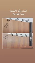 کانسیلر پددار فلورمار Flormar - Image 4