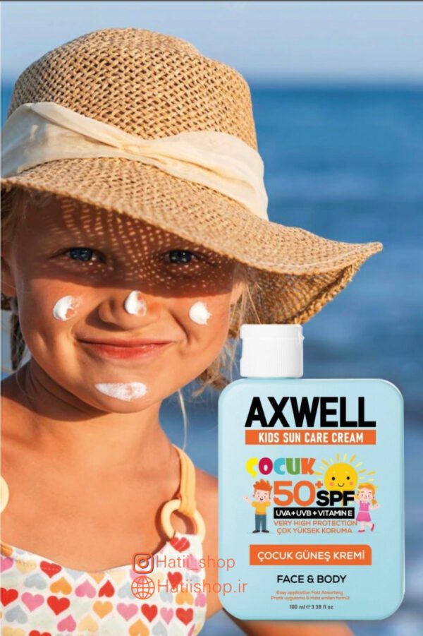کرم ضد آفتاب مخصوص کودکان حاوی ویتامین E با محافظت بسیار بالا و SPF 50 + آکسول آرسی کازمتیک - Image 3