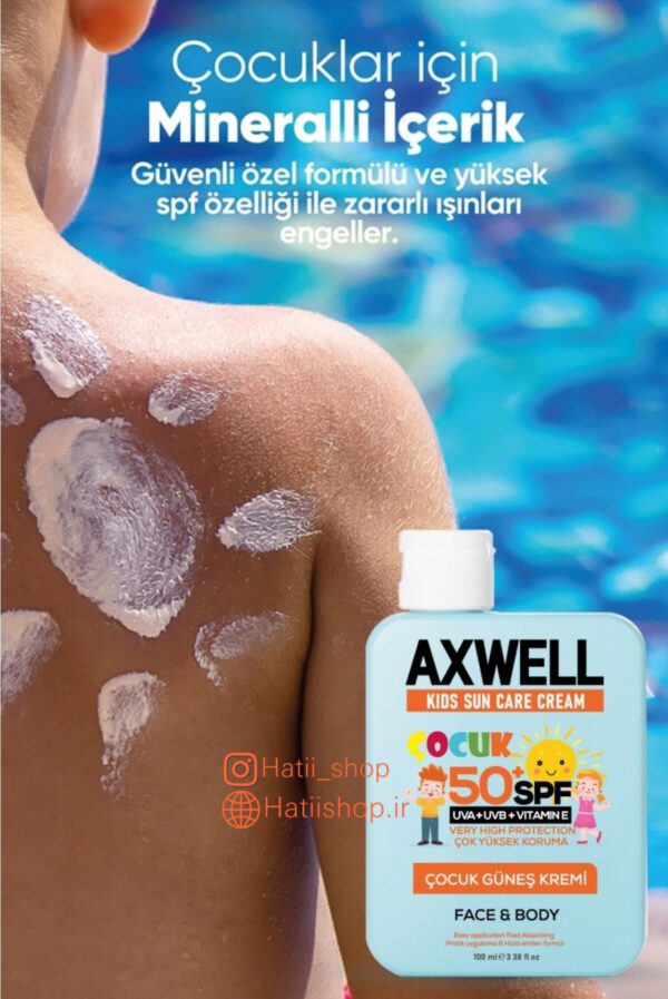 کرم ضد آفتاب مخصوص کودکان حاوی ویتامین E با محافظت بسیار بالا و SPF 50 + آکسول آرسی کازمتیک - Image 5