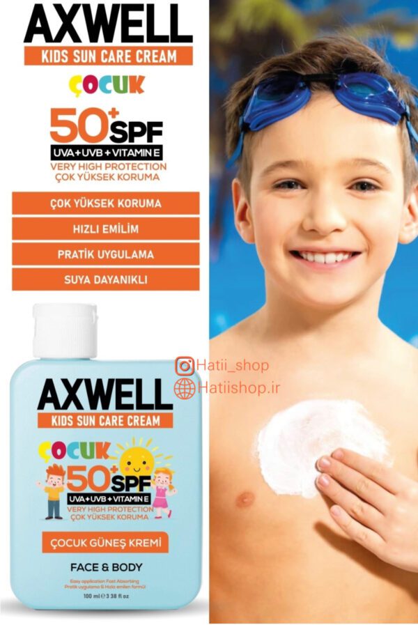 کرم ضد آفتاب مخصوص کودکان حاوی ویتامین E با محافظت بسیار بالا و SPF 50 + آکسول آرسی کازمتیک - Image 2