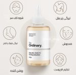 تونر گلیکولیک اسید 7% اوردینری حجم 240 میل لایه بردار و روشن کننده پوست - Image 5
