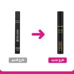 محلول تقویت کننده مژه سریتا - Image 4