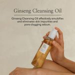 پاک کننده آرایش روغنی بیوتی آف جوسان Beauty of Joseon Ginseng Cleansing Oil - Image 2