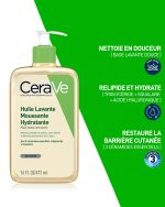 فوم شستشوی روغنی سراوی Cerave حاوی آبرسان پوست خشک و خیلی خشک ۴۷۳ میل - Image 2