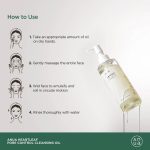روغن پاک کننده و کنترل منافذ Heartleaf آنوا - Image 2