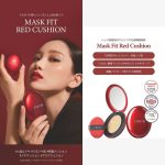 کوشن قرمز تیر تیر TIRTIR Mask Fit Cushion RED - Image 7