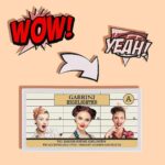پالت هایلایتر سه عددی سری A گابرینیGabrini highlighter palette