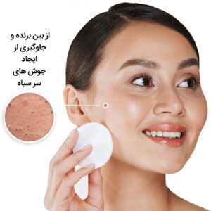 تونر ضد جوش سر سیاه و سفید نوتروژینا