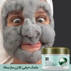 ماسک حبابی کلاژن ساز سنانا