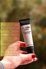 پرایمر کوچک کننده منافذ فیس استودیو میبلین Maybelline