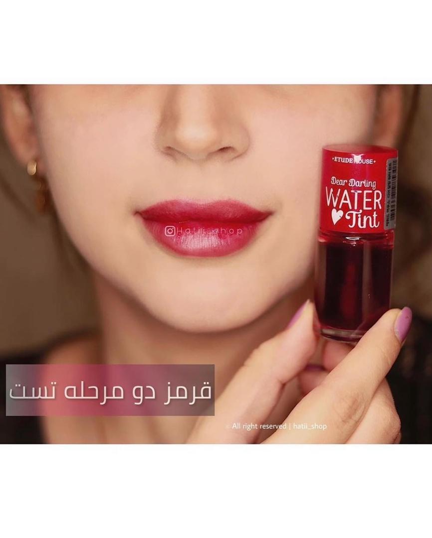 پک هر سه رنگ واتر تینت اتود هاوس