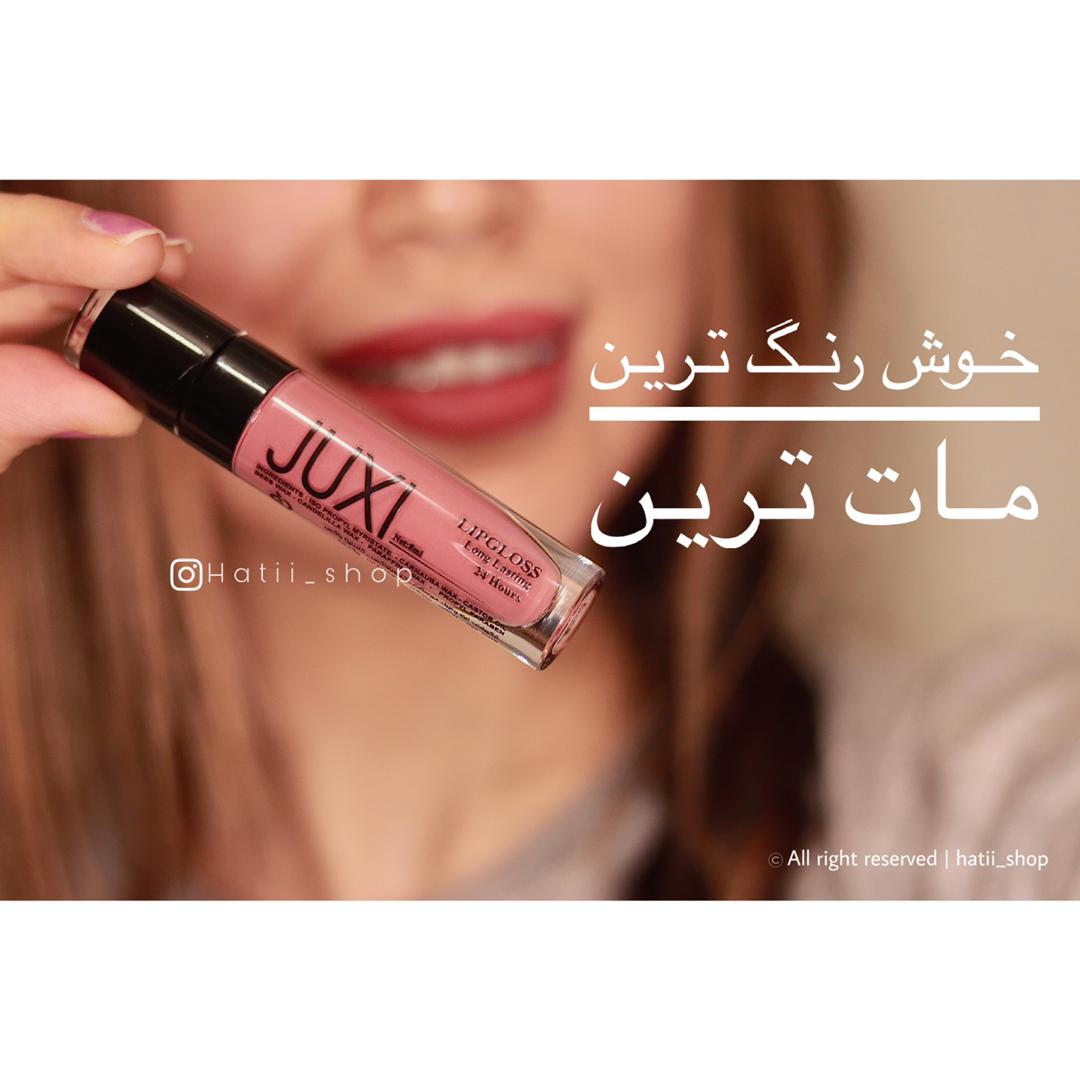 رژ لب مایع ژاکسی