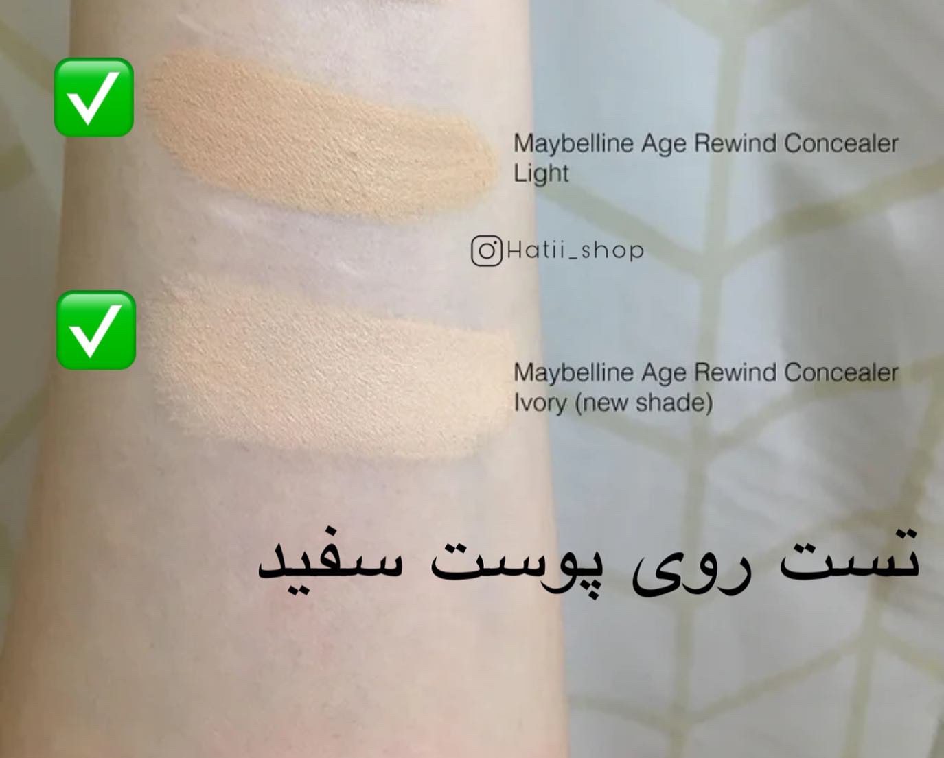 کانسیلر آنتی ایج (ضدچروک) میبلین