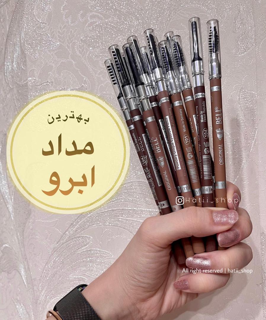 مداد ابرو پودری بل