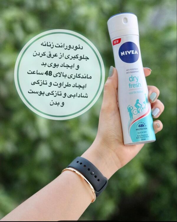 اسپری ضدتعریق زنانه نیوا Nivea Dry Fresh