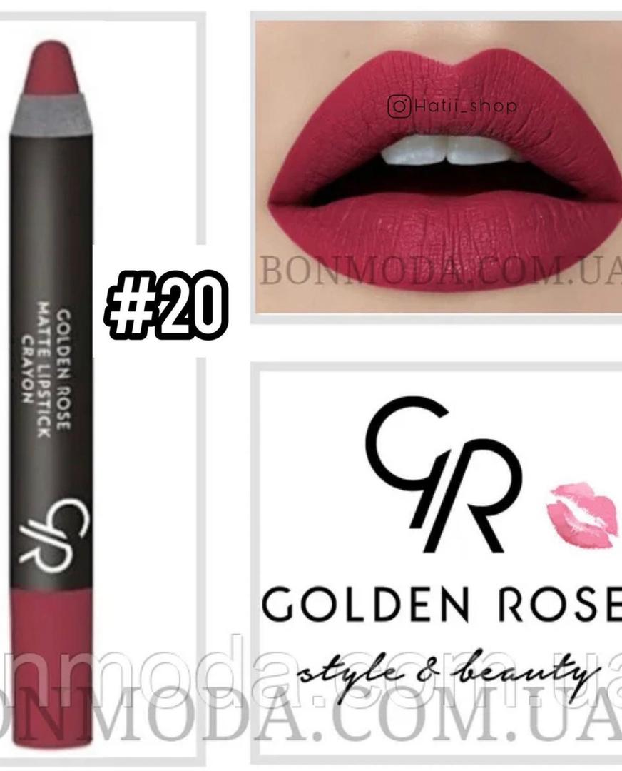 رژ لب مدادی مات گلدن رز