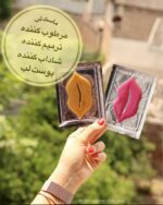ماسک کلاژن لب