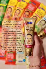 ماسک صورت پیل اف کازمو