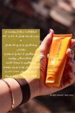 کرم ضد آفتاب و ضد لک لافارر مدل Oily and Acne-Prone SPF50 حجم 40 میلی لیتر