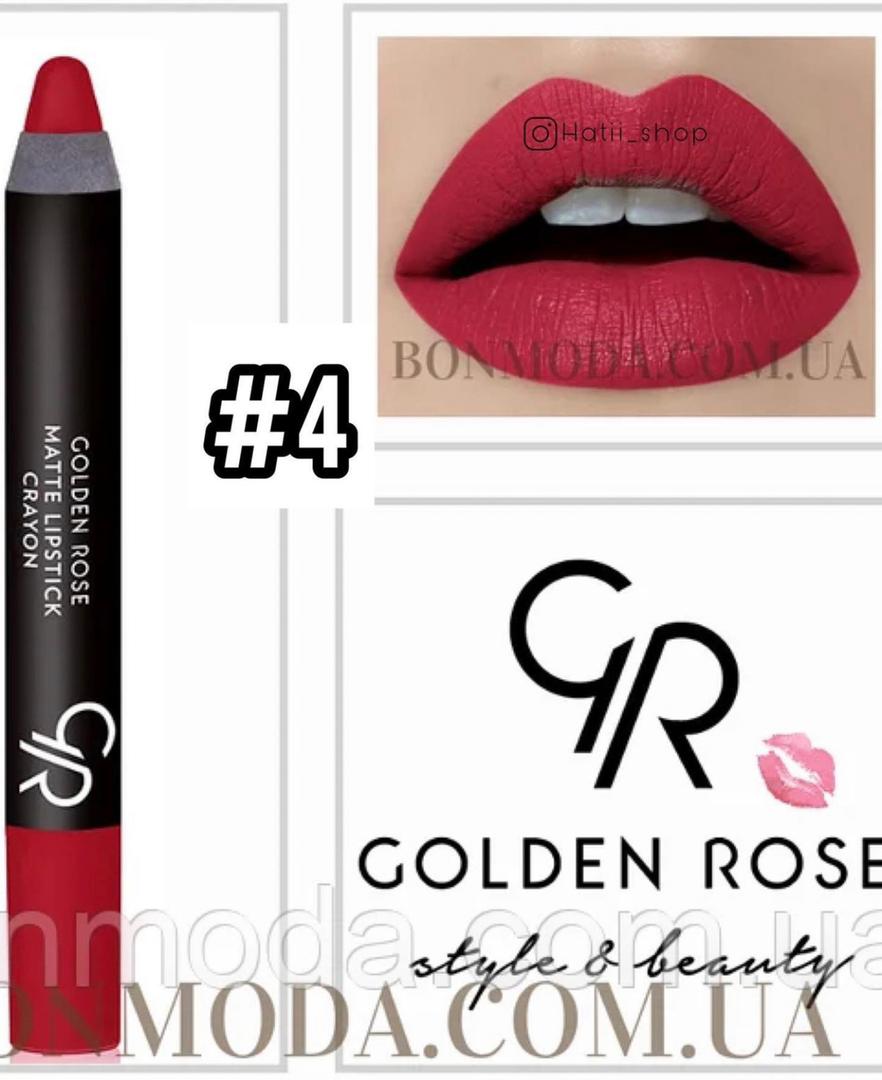 رژ لب مدادی مات گلدن رز