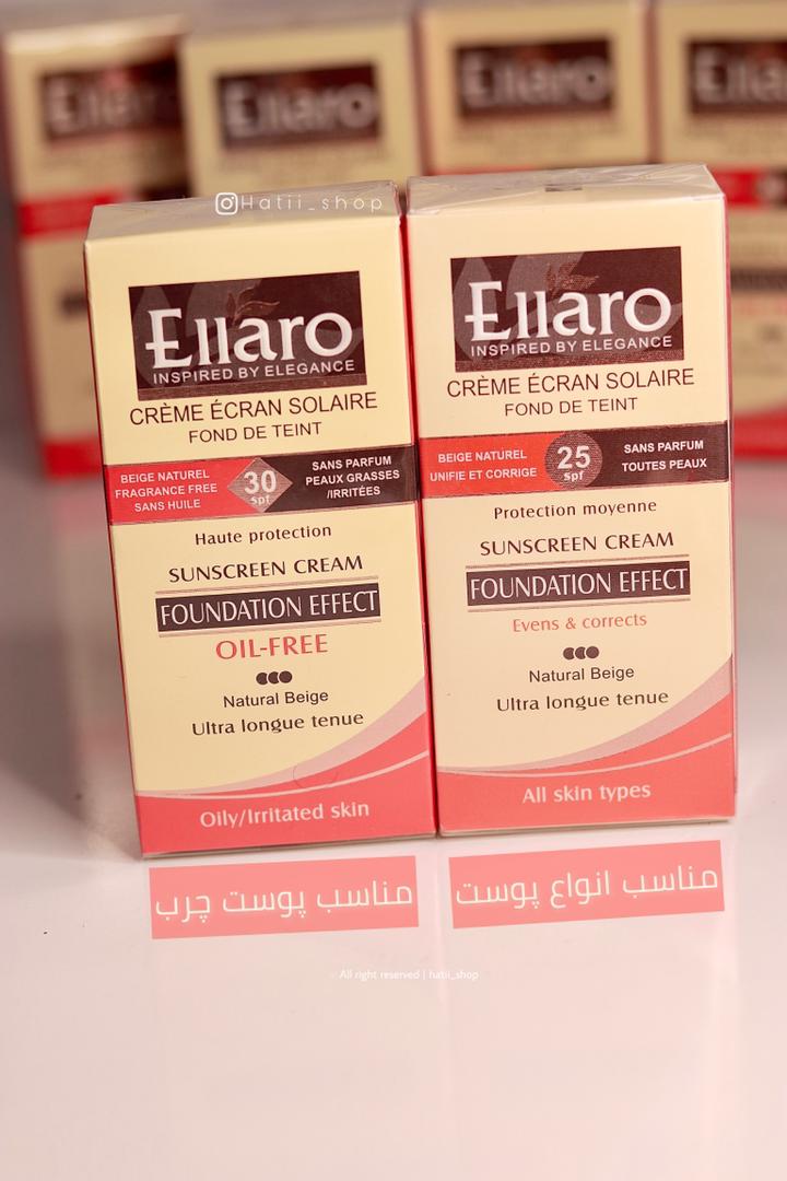 کرم ضد آفتاب الارو فاقد چربی spf30