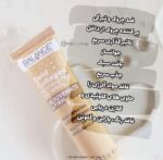 سرم دور چشم سفت و جوان کننده طلا و کلاژن بالانس