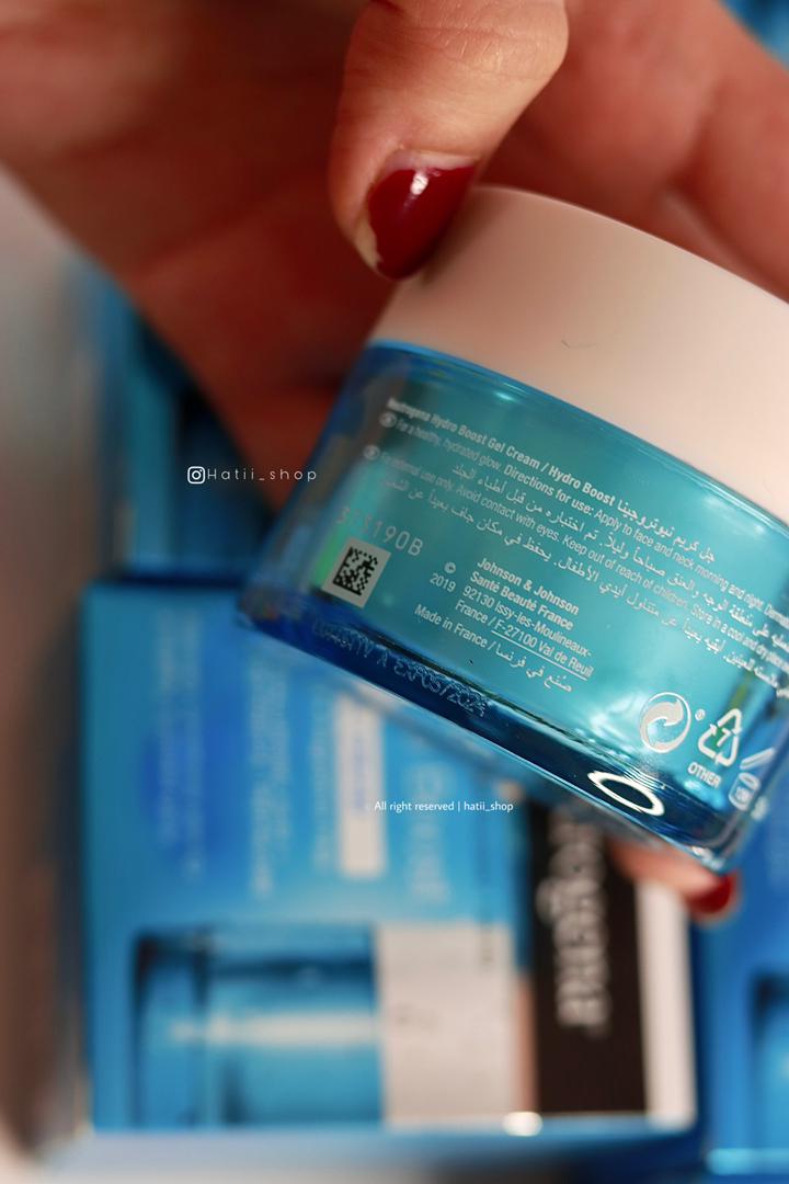 ژل کرم آبرسان نوتروژینا پوست خشک حاوی ترهالوز گیاهی مدل HydroBoost حجم 50 میل