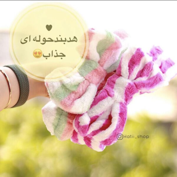 تل حوله ای