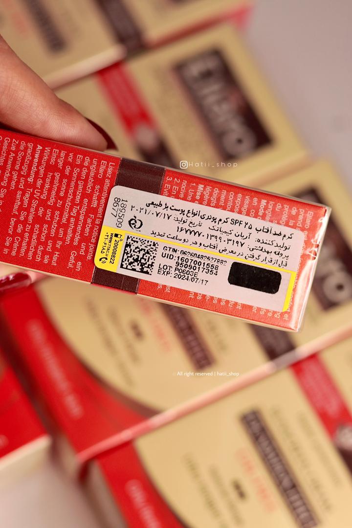 کرم ضد آفتاب الارو فاقد چربی spf30