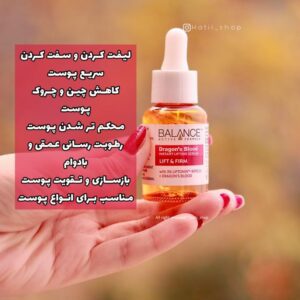 سرم لیفت کننده دراگون بلاد بالانس
