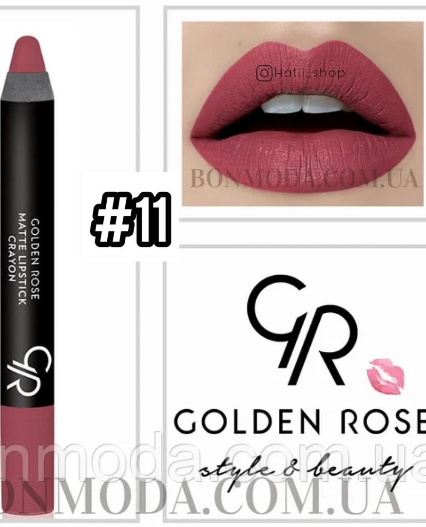 رژ لب مدادی مات گلدن رز
