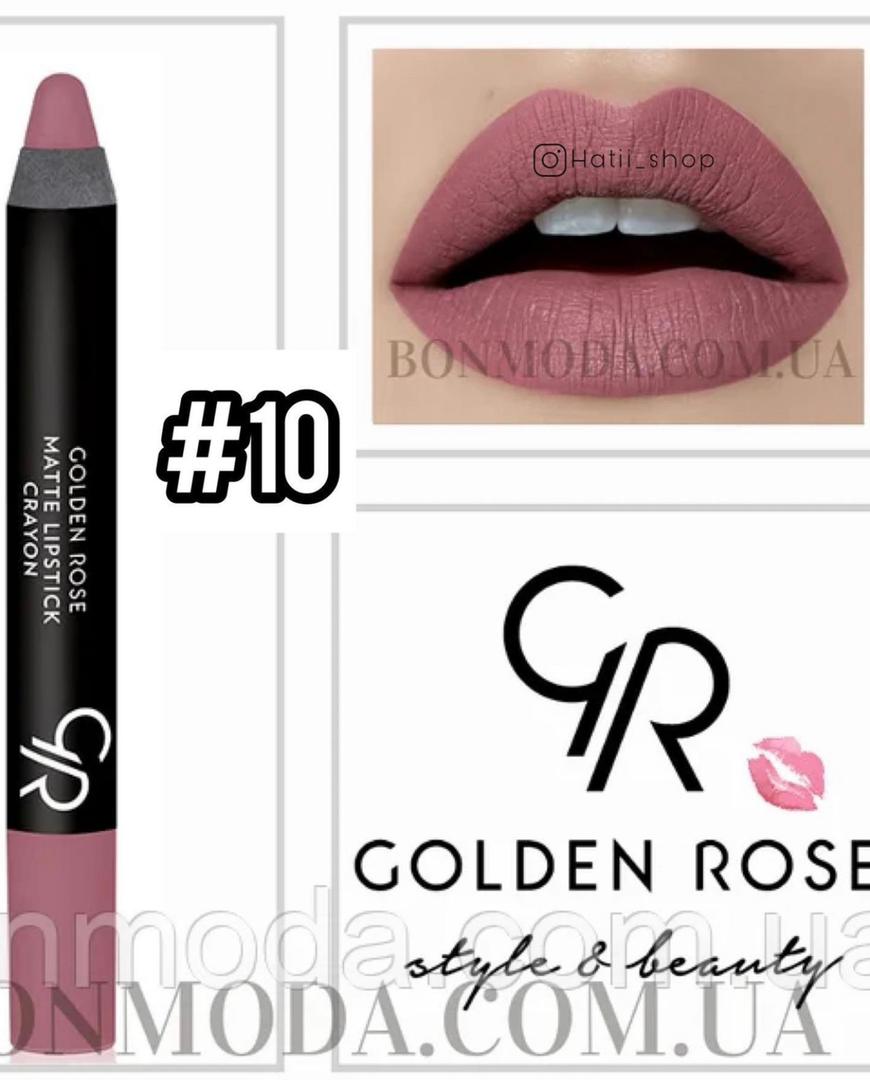 رژ لب مدادی مات گلدن رز