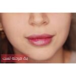 تینت لب مایع Water Tint صورتی اتود هاوس 9.5گرمی