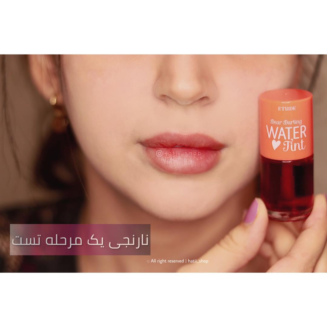 تینت لب مایع Water Tint نارنجی اتود هاوس 9.5گرمی
