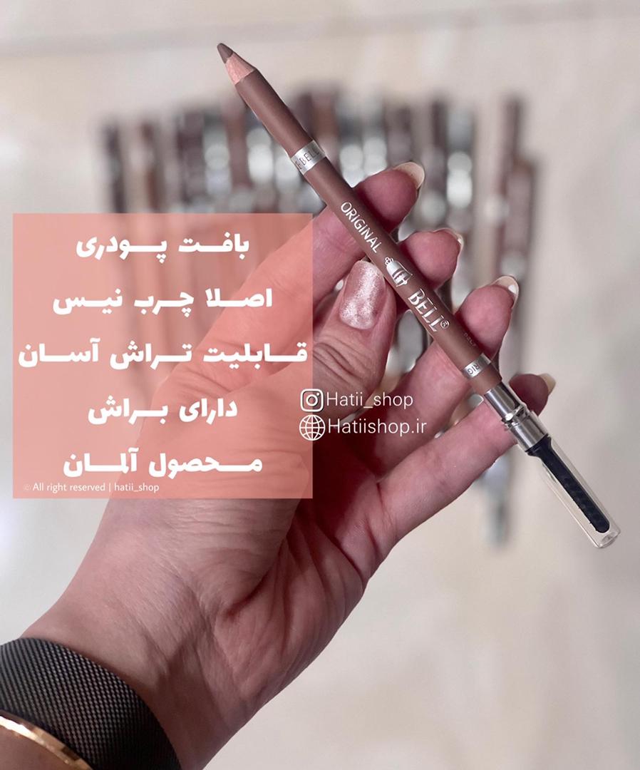 مداد ابرو پودری بل
