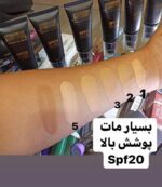 کرم پودر اولدرینا