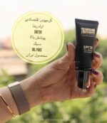 کرم پودر اولدرینا